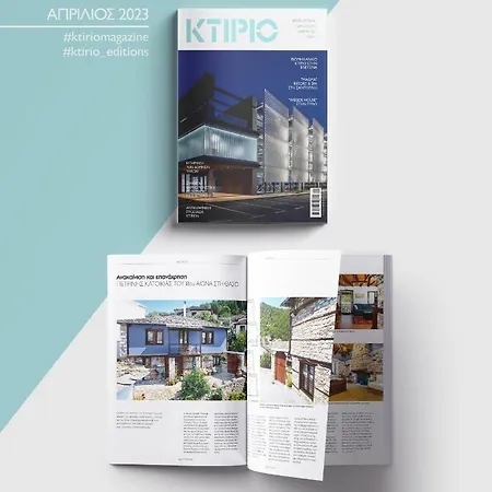 Maroyda Stonehouse * Panagia (Thasos)